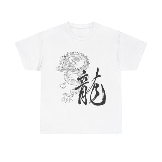 ” Chinese Dragon " " 龍 "design Tee Shirts