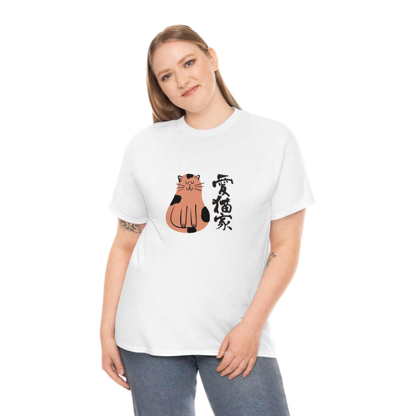Brown  Cat Lovers in Chinese character White Cotton Tee