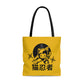 Neko Ninja / Cat Ninja Cat Tote Bag (AOP)